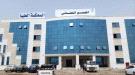 توجيهات قضائية تمنع عددا من المسؤولين السفر خارج العاصمة عدن ...