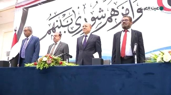 المجلس الرئاسي اليمني طموح اليمنيين لتوحيد جهودهم في السلام  ...