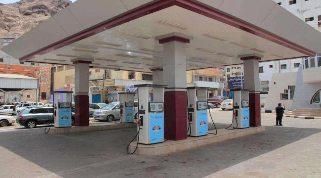 شركة النفط بالعاصمة عدن تعلن عن تخفيض سعر البنزين