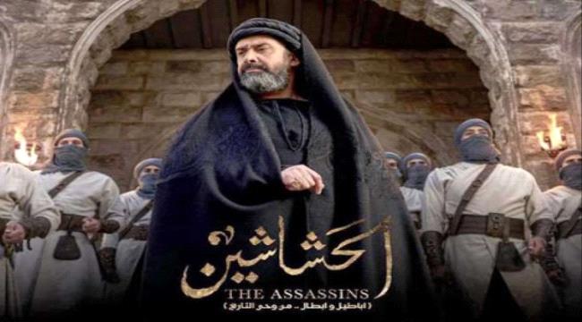 ‏إيران تحظر بث مسلسل الحشاشين المصري الذي أصبح الأكثر مشاهدة بين الإيرانيين ...